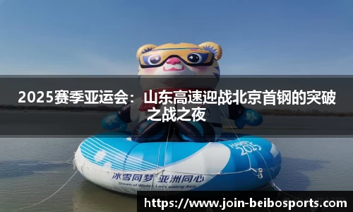 贝博体育官方网站