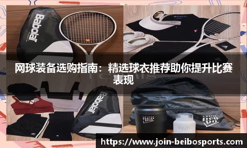 贝博体育官方网站