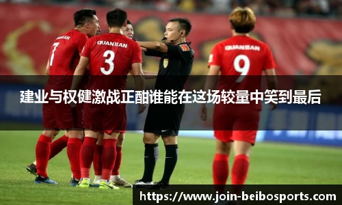 贝博体育登录入口